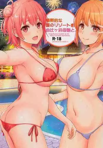Jounetsuteki na Natsu no Resort o Yuigahama Oyako to. - Yuigahama'mother & Yui have sex with hachiman.