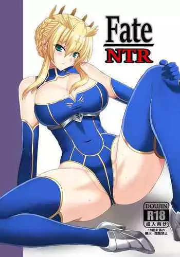 Fate/NTR