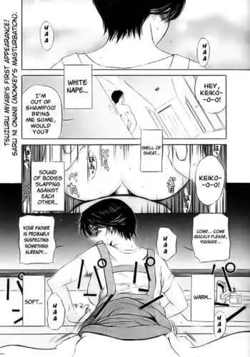 Mother's Hole for a Virgin