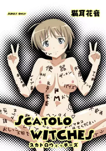 [Hanyan. (Nekomimi Kanon)] SCATOLO WITCHES (Strike Witches) [English] [Chocolate]