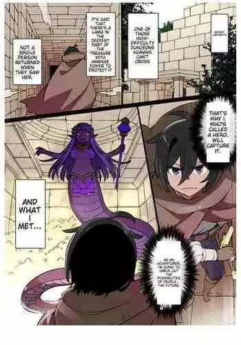 [Kusayarou] Bride of Lamia