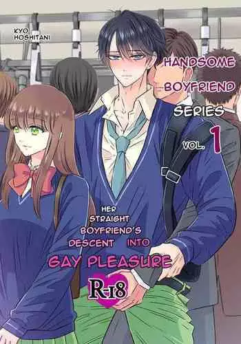 [Hoshitani Kyo] Ikemen Kareshi Series Vol.1 -Kanojo Mochi no Nonke Kareshi ga Midara Ochi- | Handsome Boyfriend Series Vol.1 -Her Straight Boyfriend's Descent Into Gay Pleasure- [English]