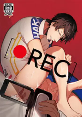 [9nam,povi,kingd] [●REC] (弱虫ペダル)