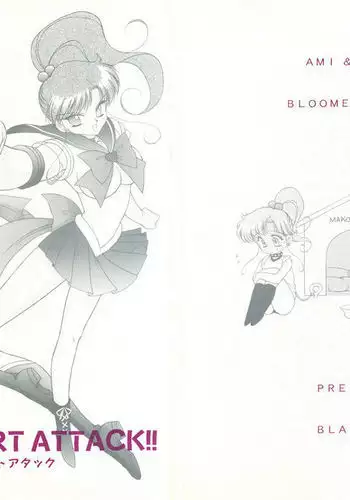 SHEER HEART ATTACK!!