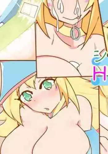 Shota Master to H na Girl