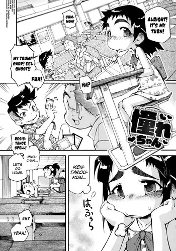 [Tetsu] Puniman Musume Ch.1-8 [English] [biribiri]