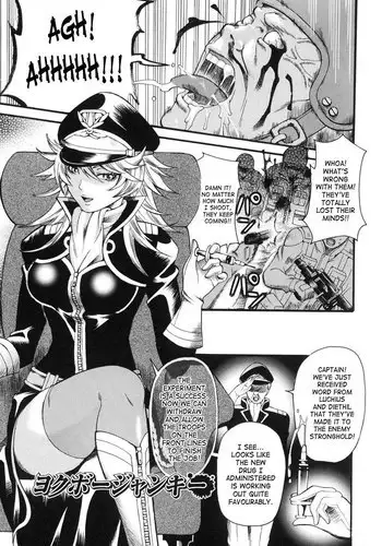 Prized Masochist 4 - Lust Junkie