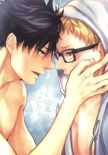 Sonna Mahou Atte Tamaru ka