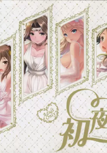 (C89) [Kyounetsuzanbun (Paintmusume)] 