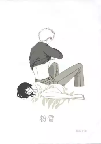 [Maeda Igusuri] Konayuki | Powdered Snow (Bleach) [English] [desudesu]