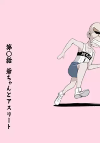 Fight on, granpa! 29