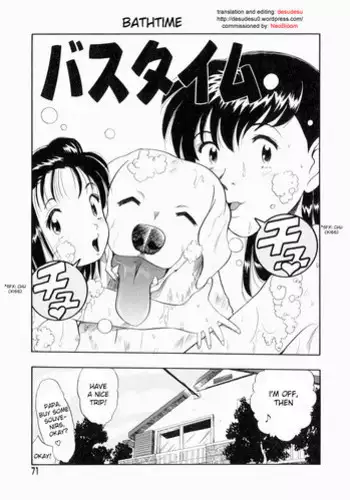 [Kurita Yuugo] Bathtime [English]