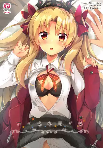 (C95) [HappyBirthday (MARUchang)] Eine Kleine (Fate/Grand Order)