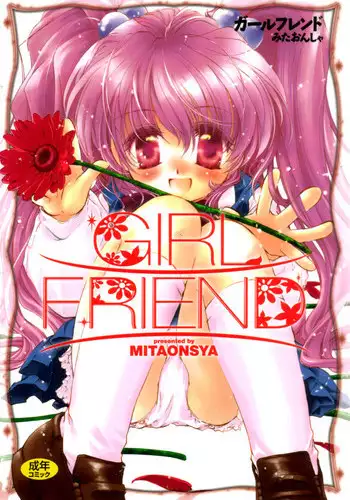 [Mitaonsya] Girl Friend [English]