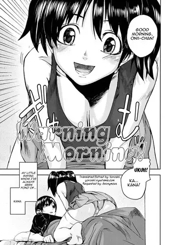 [Ashiomi Masato] Warning Morning! (PINKS LINKS) [English] [Yoroshii] [Decensored]