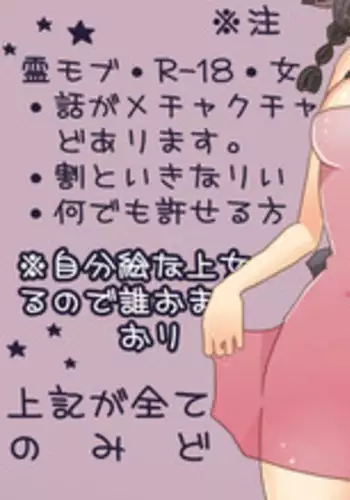 [Denjarasu Yamada] 裸エプロンの話