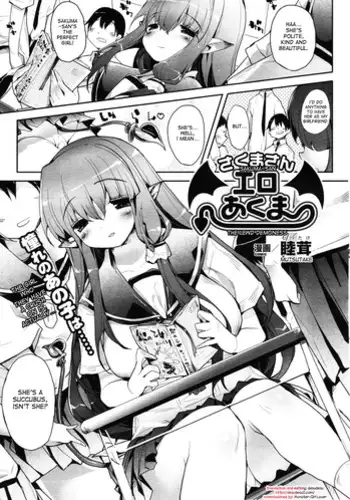 [Mutsutake] Sakuma-san Ero Akuma | Sakuma-san, The Lewd Demoness (Comic Unreal 2009-08) [English] [desudesu]