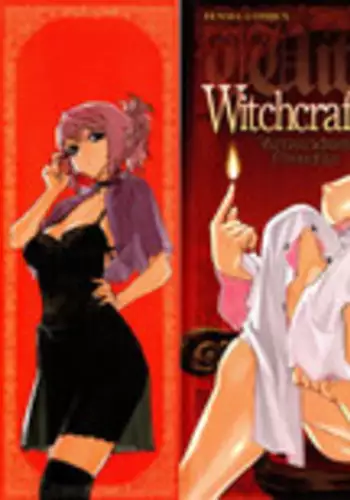 [Yamatogawa] Witchcraft [Decensored]