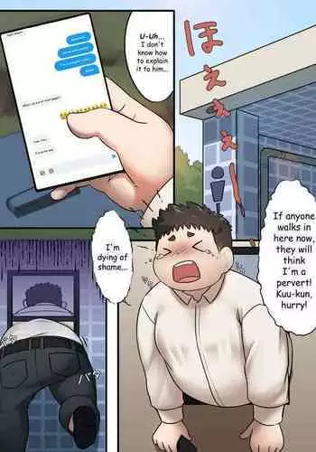 Omoide no Present | Gift of Memories