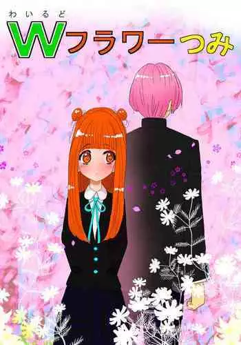 [nokironoki] マフユ Ch.1-2 (pixiv)