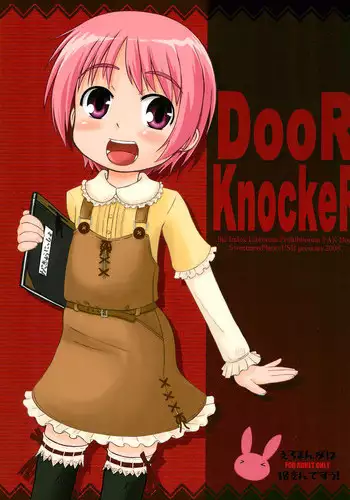 (C75) [Kanmidokoro USB (Furiri)] Door Knocker (Toaru Majutsu no Index)