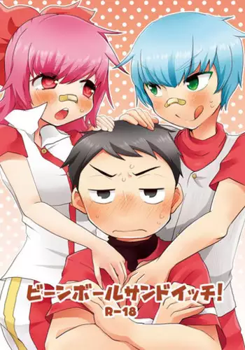 [水森なつる] ビーンボールサンドイッチ! (Nettou! BEMANI Stadium) [Digital]