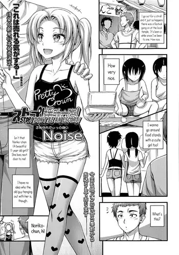[Noise] Stop! Enjo Kousai! | Don't be an Escort! (COMIC LO 2014-02) [English] {5 a.m.}