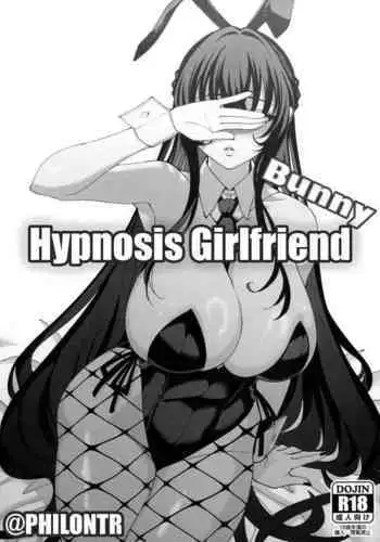 Kanojo Saimin Bunny | Hypnosis Girlfriend Bunny