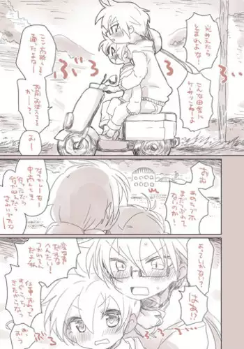 [we53] Osananajimi (VOCALOID)