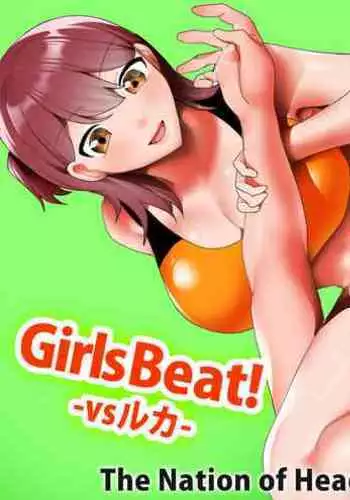 GirlsBeat!