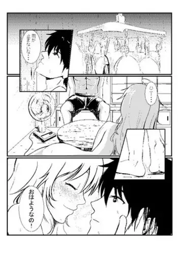 [Halfpricecelebr] Miki to Rejibukuro Mizugi Sono (THE IDOLM@STER)