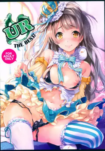 (C86) [Niji Seichou (Souji Hougu)] UR THE BEST! (Love Live!)