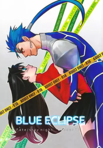 (C82) [Nonsense (em)] BLUE ECLIPSE (Fate/stay night)