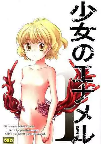 Shoujo no Enamel