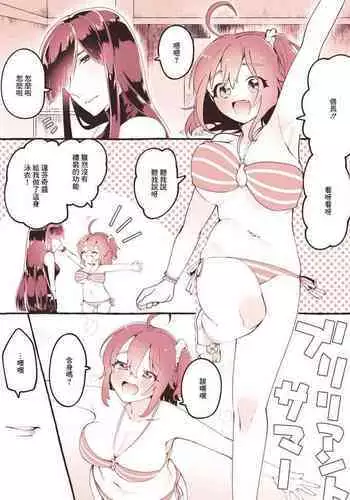 MaNobuGuda♀ no Ero Manga