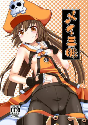 (C85) [Tonkotsu Fuumi (Poncocchan)] May Zanmai (Guilty Gear)