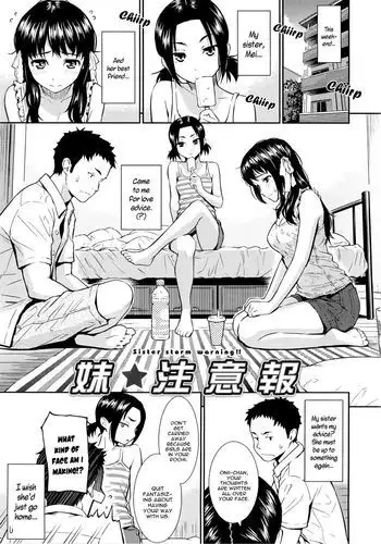 Renai Sample Ch.09