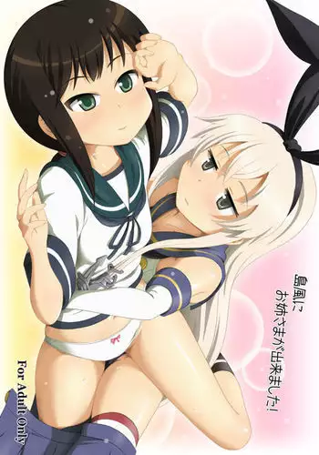 Shimakaze ni Onee-sama ga Dekimashita!