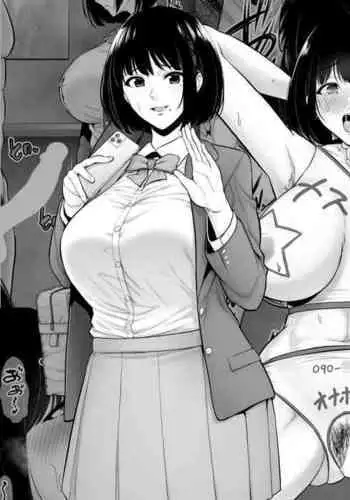 Baske-bu no Kyonyuu Kanojo o Kouhai ni Netorareru （Chinese）