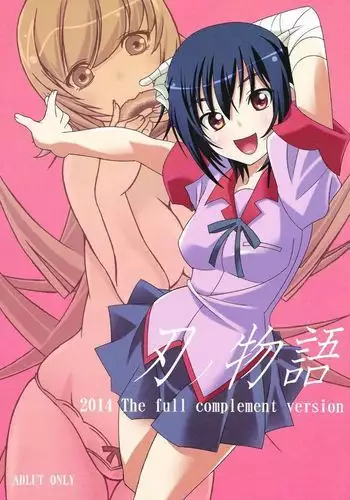 Ha no Monogatari 2014-nen Kanzenhan