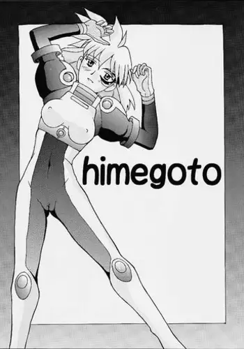 [FOOLS WORKS (K.AKAGI)] Himegoto (Vandread)