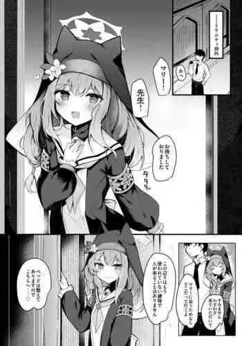 Mari Okuchi Ecchi Manga