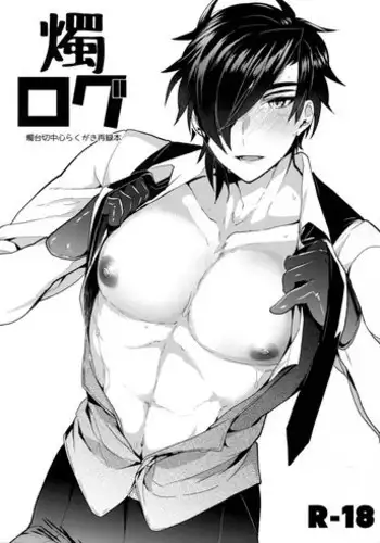 (Senka no Toki) [Ultra Power (DX Boy)] Shoku Log (Touken Ranbu)