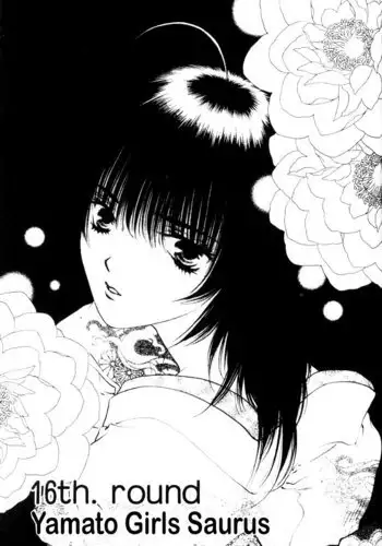 Girls Saurus V3 - CH16