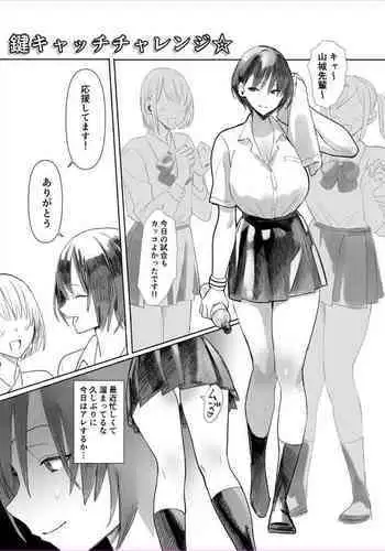 Kagi Catch Challenge