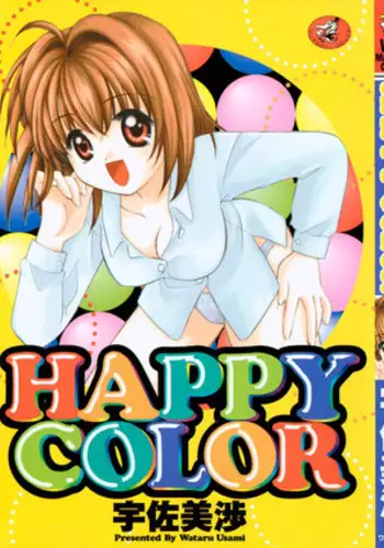 [Usami Wataru] Happy Color