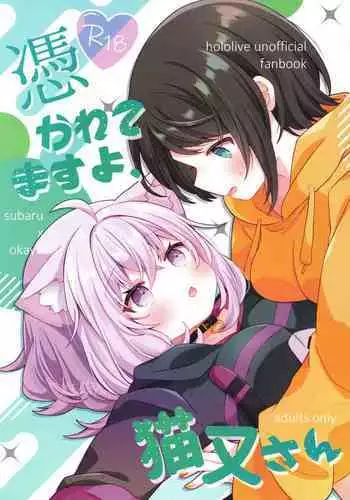 Tsuitemasu yo, Nekomata-san