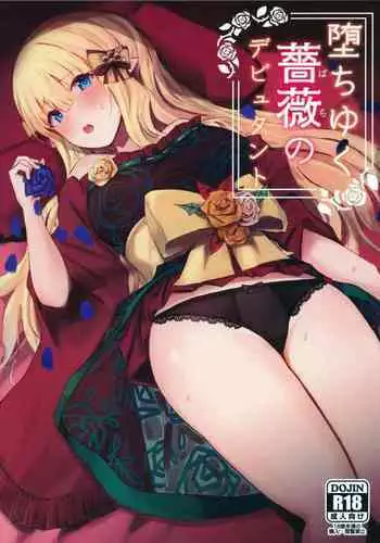[hiyocc] ♡♡♡with bikini nnc (hololive) (momosuzunene) [English] [Fanbox]+1page
