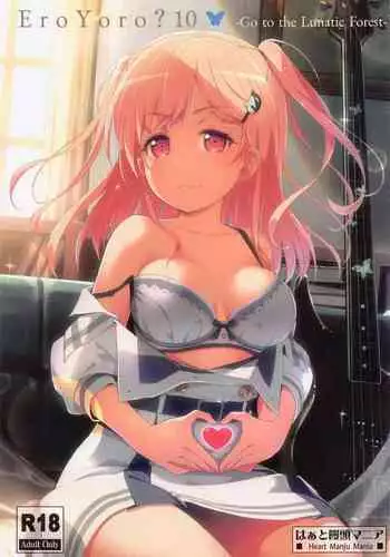 (C99) [Heart Manju Mania (Akata Izuki, Matsumori Shou)] EroYoro? 10 -Go to the Lunatic Forest- (BanG Dream!)