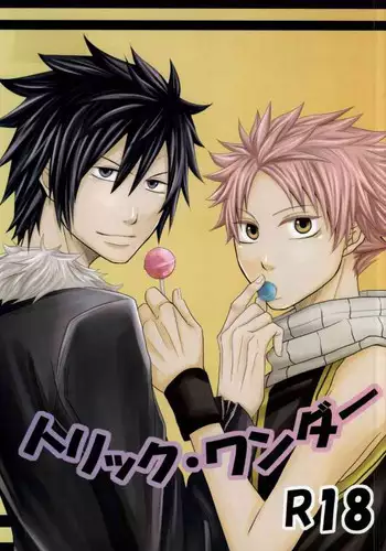 Trick Wonder (Fairy Tail) [English] [this-is-bob-brown]